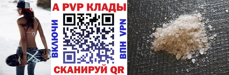 Где продают наркотики Белореченск ГАШ  A PVP  Меф  Бошки Шишки 
