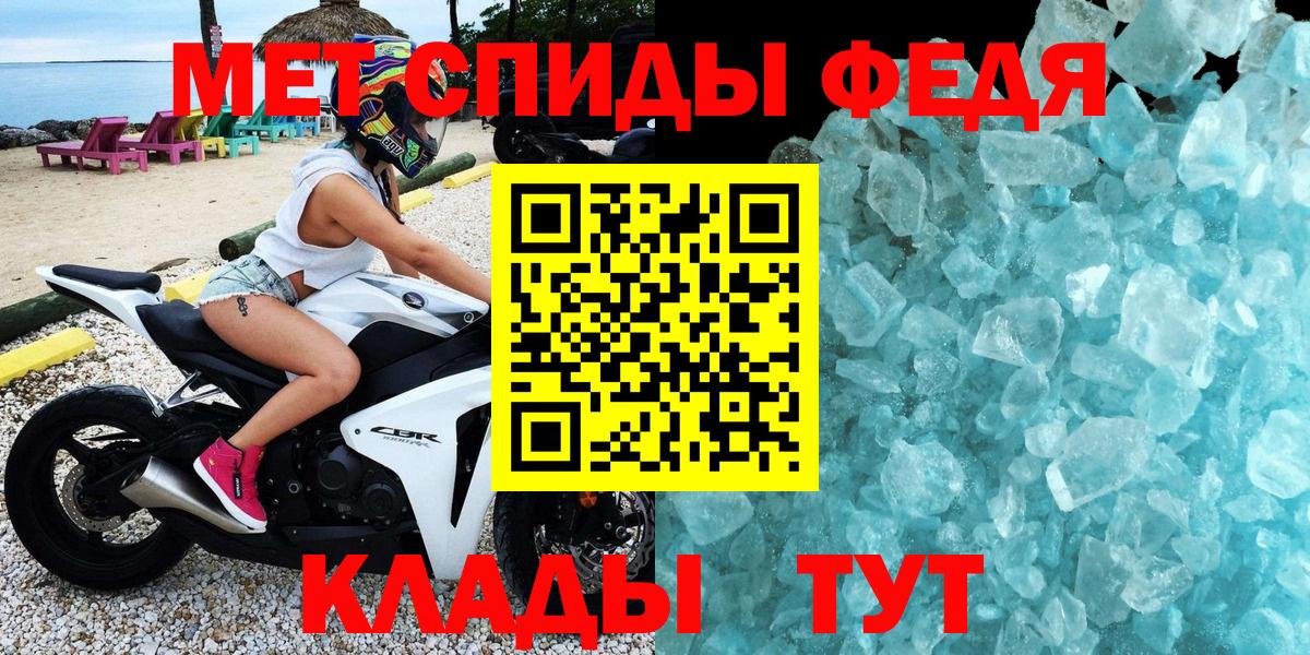 Amphetamine 97% Белореченск