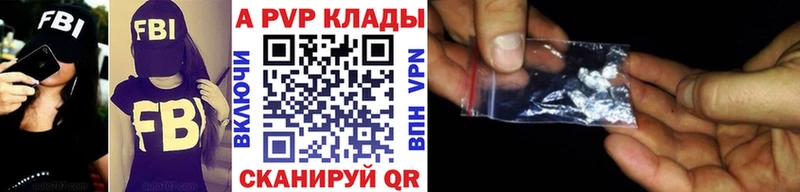 APVP мука Белореченск