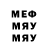 МЕТАДОН methadone Vlad Phys