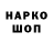 Кодеин напиток Lean (лин) Srygen