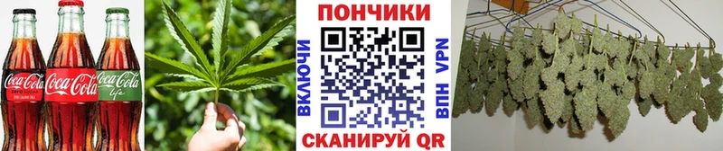 Еда ТГК конопля  Белореченск 