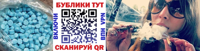 как найти закладки  Белореченск  Экстази бентли 