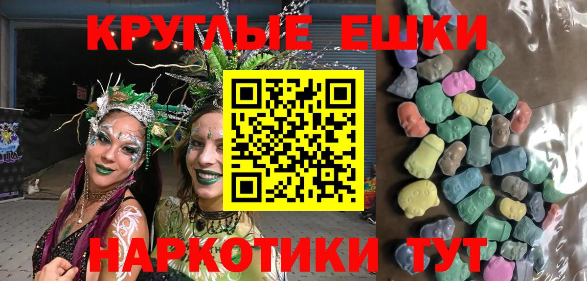 Белореченск  Ecstasy Cube  Экстази  Ecstasy 300 mg  дарк нет Telegram  Вход с VPN 