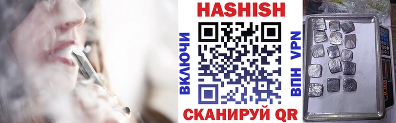 блэк спрут как войти  наркошоп  Белореченск  ГАШИШ hashish 