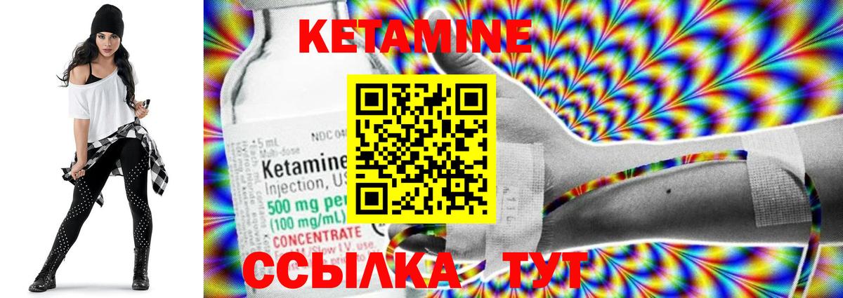 hydra сайт  Вход с VPN  Кетамин ketamine  Белореченск  КЕТАМИН ketamine 