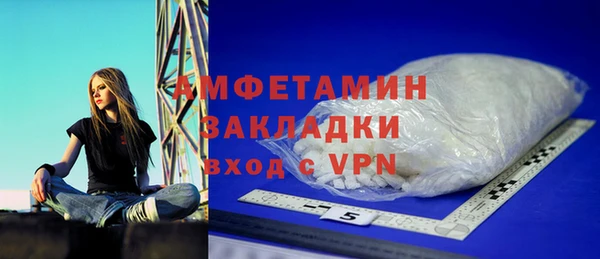 таблы Нязепетровск