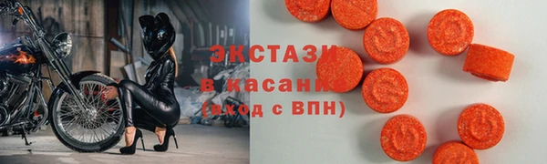 таблы Нязепетровск