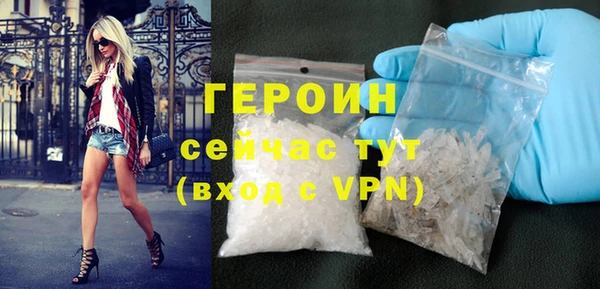 таблы Нязепетровск