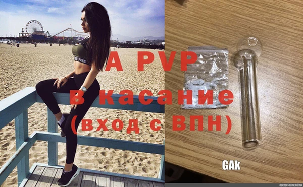 a pvp Осинники