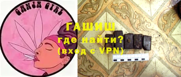 таблы Нязепетровск