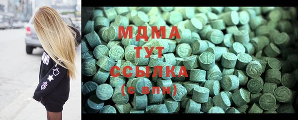 альфа пвп Билибино