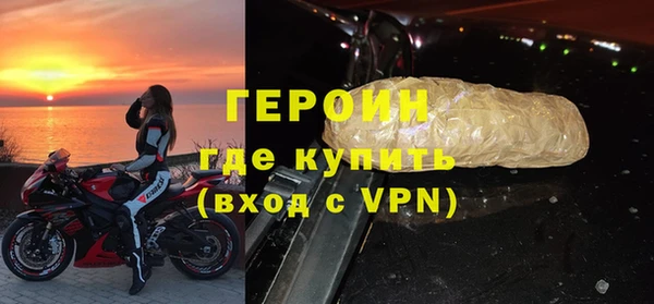 синтетический гашиш Бикин