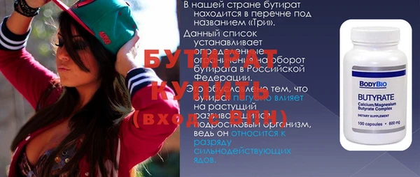 винт Осташков
