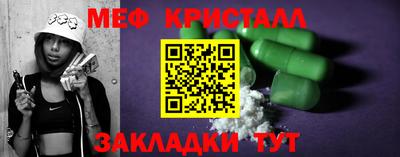 ГАЛЛЮЦИНОГЕННЫЕ ГРИБЫ Апшеронск