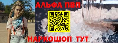 mix Апшеронск