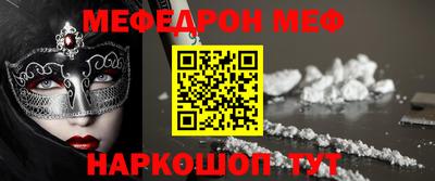 ГАЛЛЮЦИНОГЕННЫЕ ГРИБЫ Апшеронск