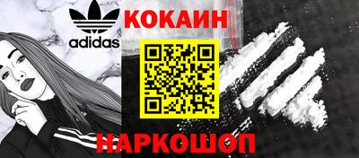 mix Апшеронск