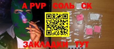прущая мука Аргун