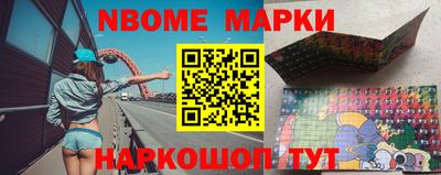 mix Апшеронск