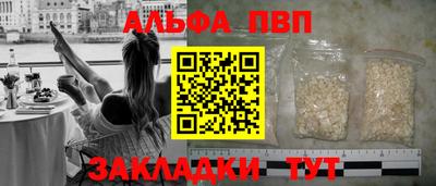 a pvp Апрелевка