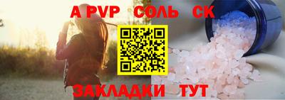 прущая мука Аргун