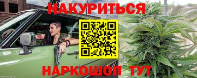 ГАЛЛЮЦИНОГЕННЫЕ ГРИБЫ Апшеронск