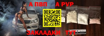 прущая мука Аргун