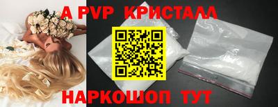 PSILOCYBIN Апрелевка