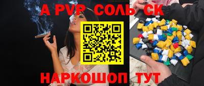 mix Апшеронск