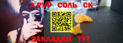 PSILOCYBIN Апрелевка