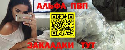 a pvp Апрелевка