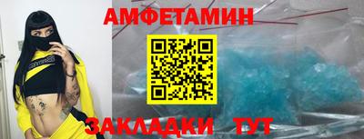 прущая мука Аргун