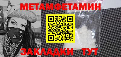 прущая мука Аргун