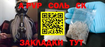прущая мука Аргун