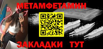 прущая мука Аргун