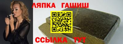 ГАЛЛЮЦИНОГЕННЫЕ ГРИБЫ Апшеронск