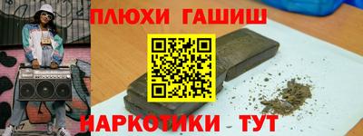 mix Апшеронск