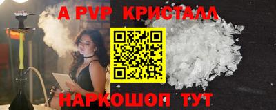прущая мука Аргун