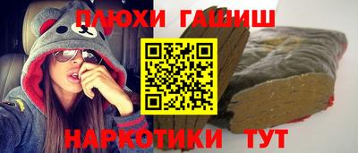 PSILOCYBIN Апрелевка
