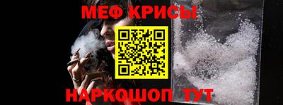 прущая мука Аргун