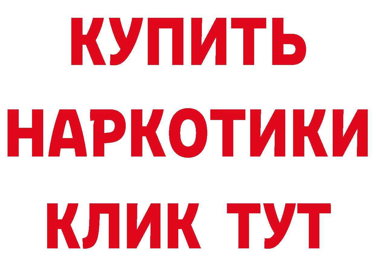 Кетамин VHQ как зайти это мега Белореченск