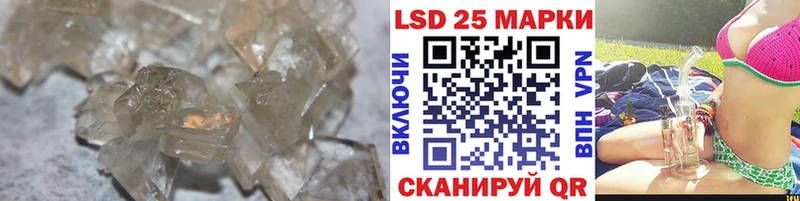 ЛСД экстази кислота  Белореченск 