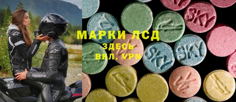 Лсд 25 экстази ecstasy Белореченск