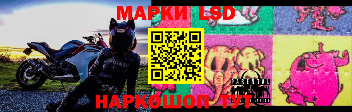 mega ТОР  Вход с VPN  ЛСД экстази кислота  Белореченск  Лсд 25 экстази ecstasy 