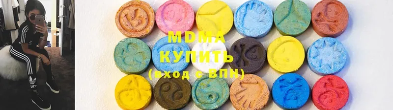 где можно купить наркотик  Белореченск  MDMA Molly 