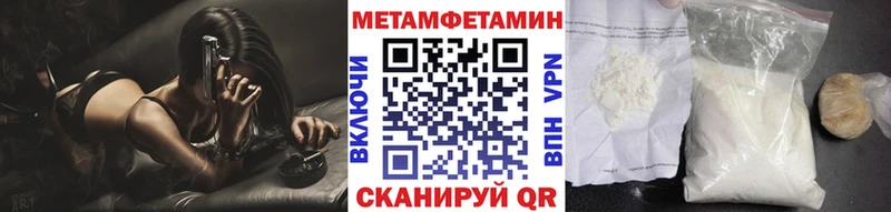 Первитин Декстрометамфетамин 99.9% Белореченск