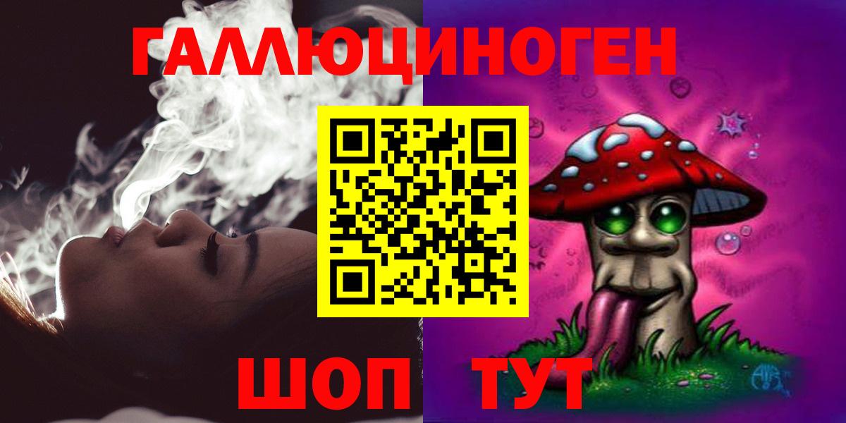 Псилоцибиновые грибы Cubensis  Вход с VPN  Белореченск 