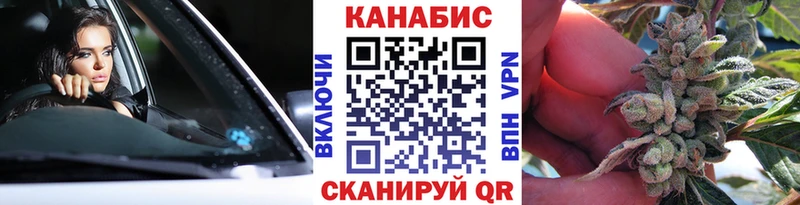 где найти   Белореченск  Бошки марихуана гибрид 