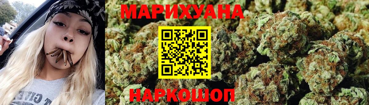 Бошки Шишки OG Kush Белореченск